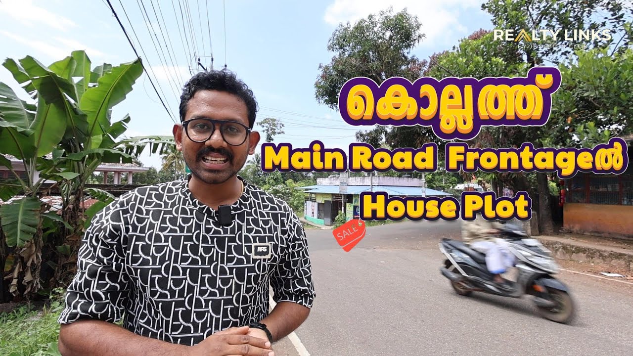 Kollam Kottiyam Main Road Frontage ൽ 8 cent Property വിൽപ്പനക്ക് 