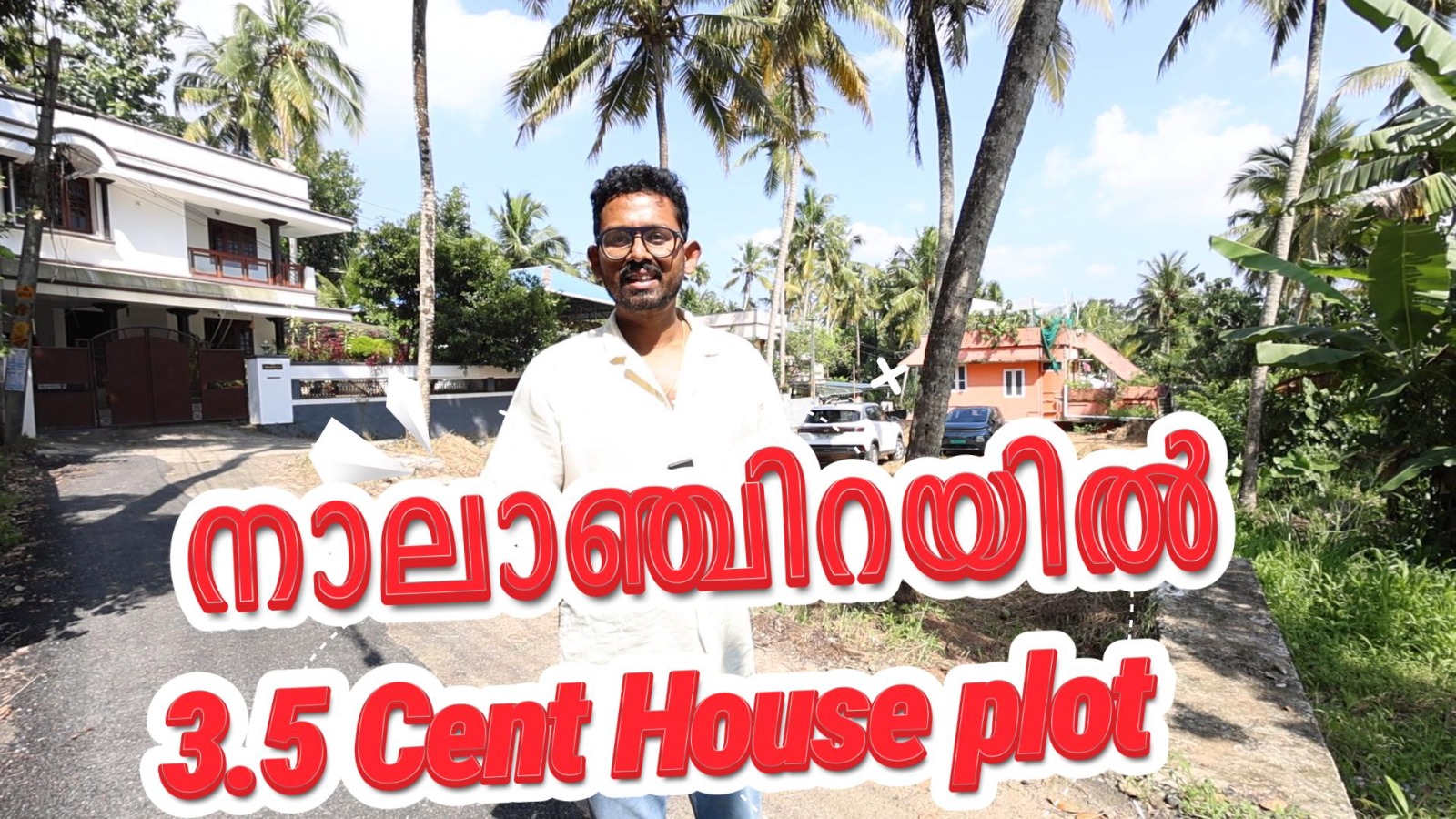 നാലാഞ്ചിറയിൽ 3.5 Cent House plot കിടിലൻ വിലക്കുറവിൽ വിൽപ്പനക്ക് Owner No.+91 94473 34432 +91 79071 92896