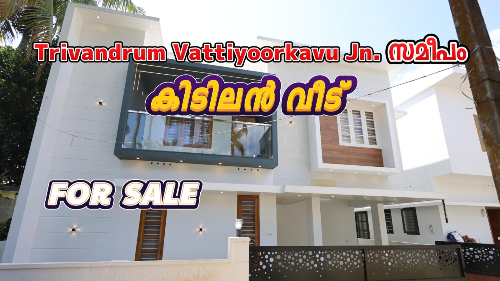 Trivandrum vattiyoorkavu Jn. സമീപം 1600sqft 4BHK കിടിലൻ വീട് വിൽപ്പനക്ക്  Owner No: +91 99955 77343 നിങ്ങളുടെ Properties ഞങ്ങളിലൂടെ പരസ്യം ചെയ്യാൻ വിളിക്കു +91 9447239604