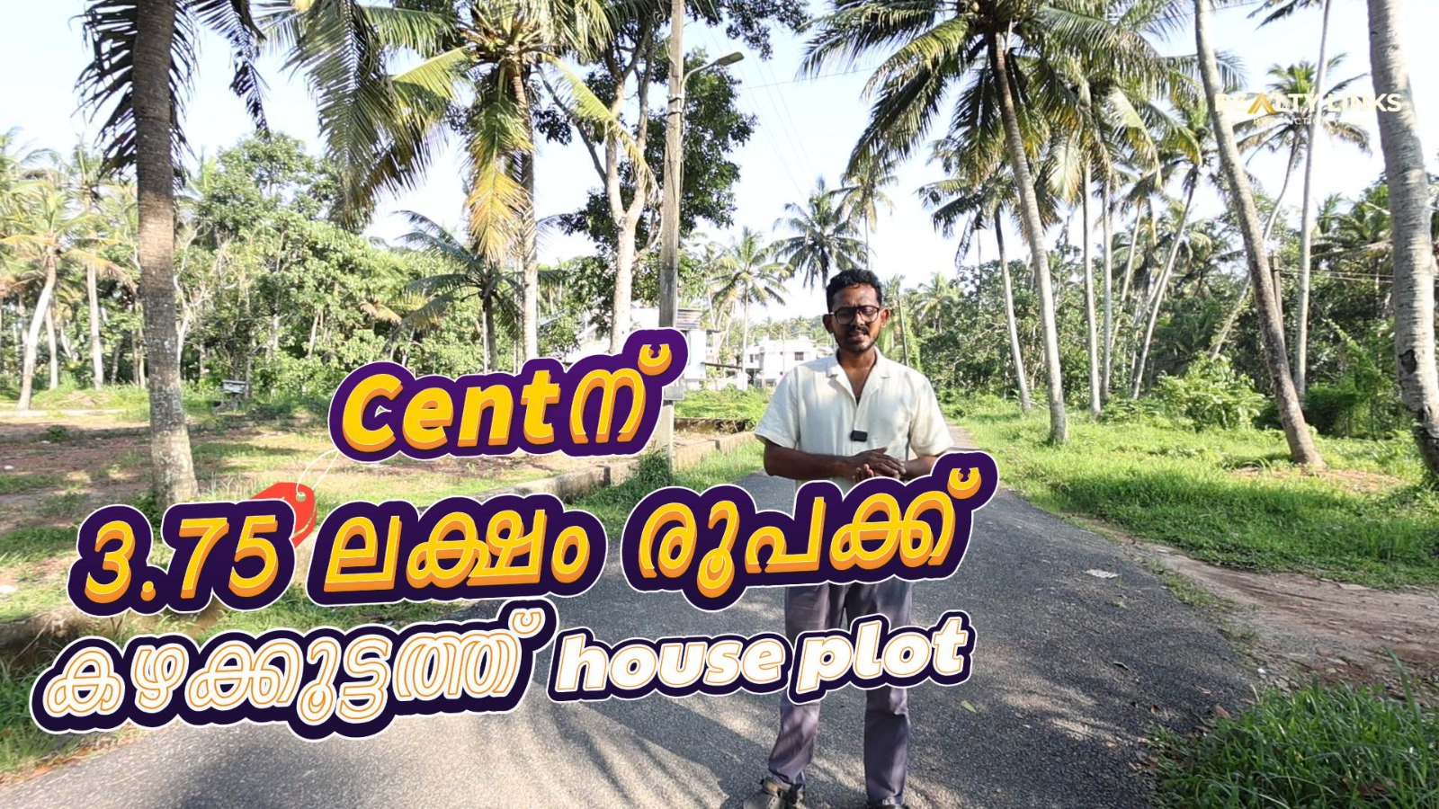 കഴക്കൂട്ടത്ത് 6 Cent മുതൽ കിടിലൻ House plot വിൽപ്പനക്ക് Owner No.+91 97476 24762 നിങ്ങളുടെ Properties ഞങ്ങളിലൂടെ പരസ്യം ചെയ്യാൻ വിളിക്കു +91 9447239604
