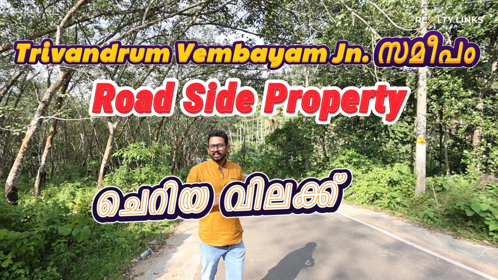 തിരുവനന്തപുരത്ത് നല്ല Road Frontage ൽ കിടിലൻ Property Owner No.+91 9207055591 +91 8111851788 നിങ്ങളുടെ Properties ഞങ്ങളിലൂടെ പരസ്യം ചെയ്യാൻ വിളിക്കു +91 9447239604