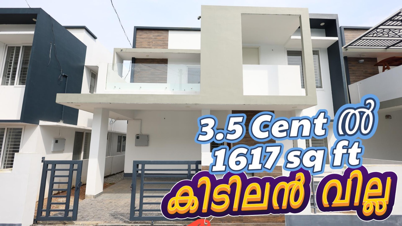 പോത്തൻകോട് jn ൽ DASCO Royal Valley villa Project ൽ 3.5 Cent 1617 sq ft കിടിലൻ വില്ല സ്വന്തമാക്കാം owner no: +91 9656033377,   9656977744 നിങ്ങളുടെ Properties ഞങ്ങളിലൂടെ പരസ്യം ചെയ്യാൻ വിളിക്കു +91 9447239604