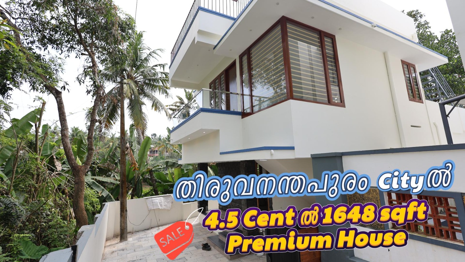 തിരുവനന്തപുരം തിരുമലക്ക് സമീപം 4.5 Cent ൽ 1648 sqft Premium House വിൽപ്പനക്ക് Owner No.+91 98463 33344 നിങ്ങളുടെ Properties ഞങ്ങളിലൂടെ പരസ്യം ചെയ്യാൻ വിളിക്കു +91 9447239604