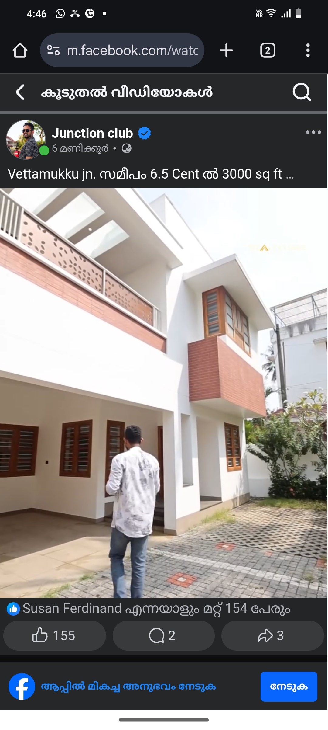 6.5 cent 3000sqft 3BHK House for sale  